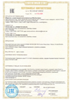Сертификат2 на замок шахты лифта 210/10/40 и 160/10/40 и 265/11/50