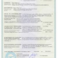 Сертификат соответствия KLEFER С-GR.ПБ57.В.03390