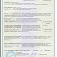 Сертификат соответствия KLEFER С-GR.ПБ57.В.03391