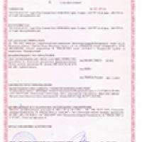 Сертификат соответствия двери противопожарные шахт лифтов глухие марки FERMATOR